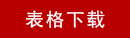 佰富彩