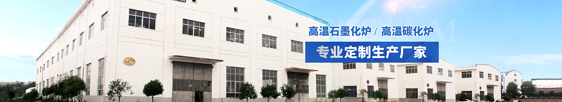 佰富彩专业定制生产厂家