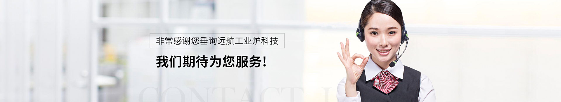 佰富彩期待为您服务