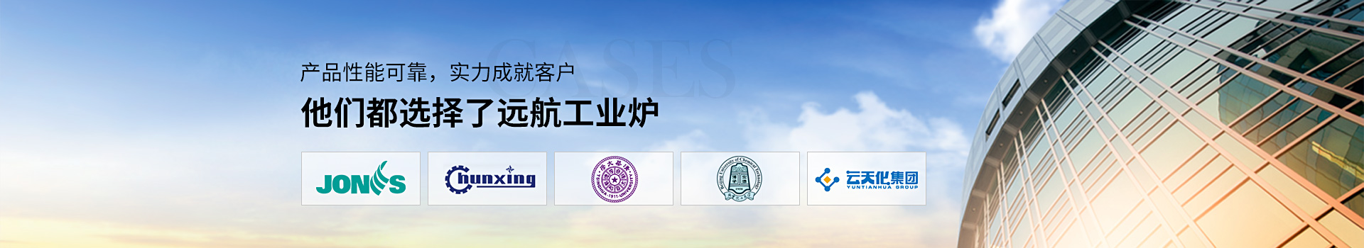 他们都选择了佰富彩